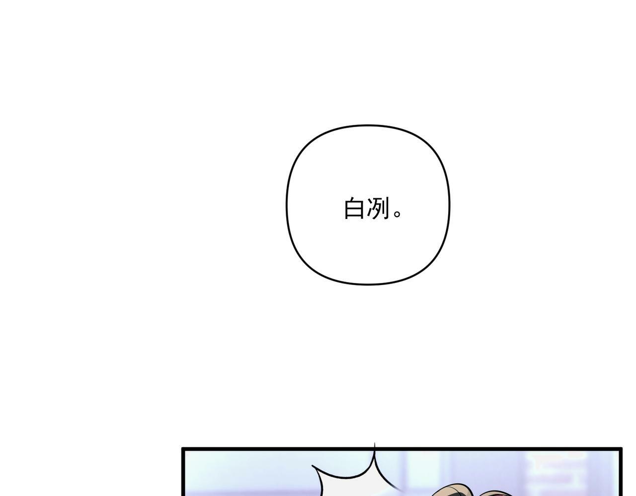 第16话 和好71
