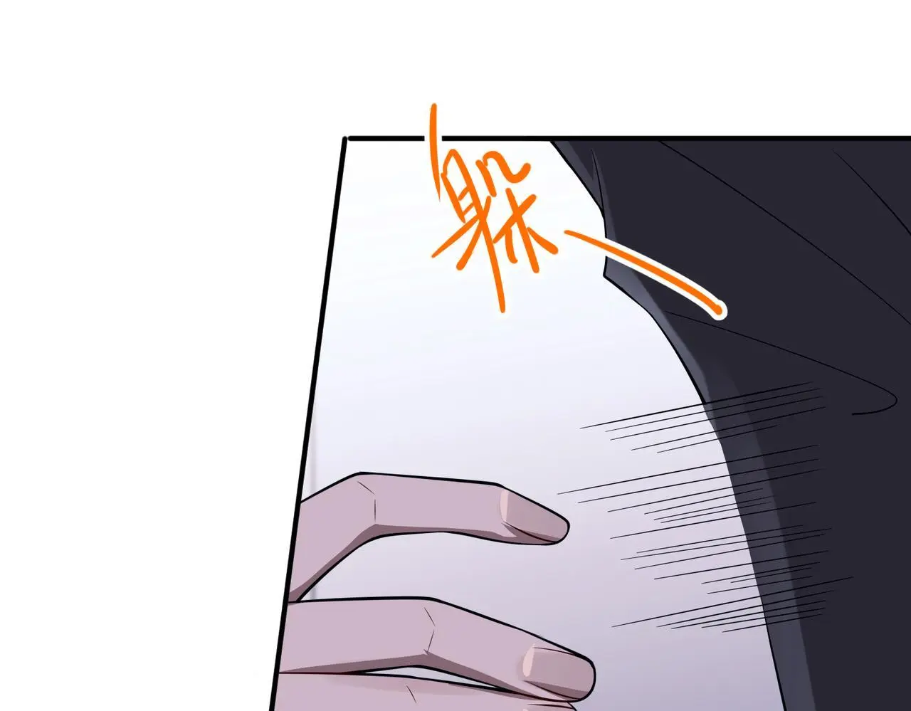 第45话 信任危机132