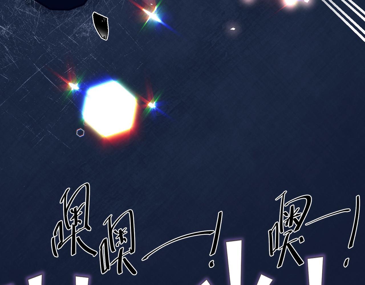 第31话 新秀Viking70
