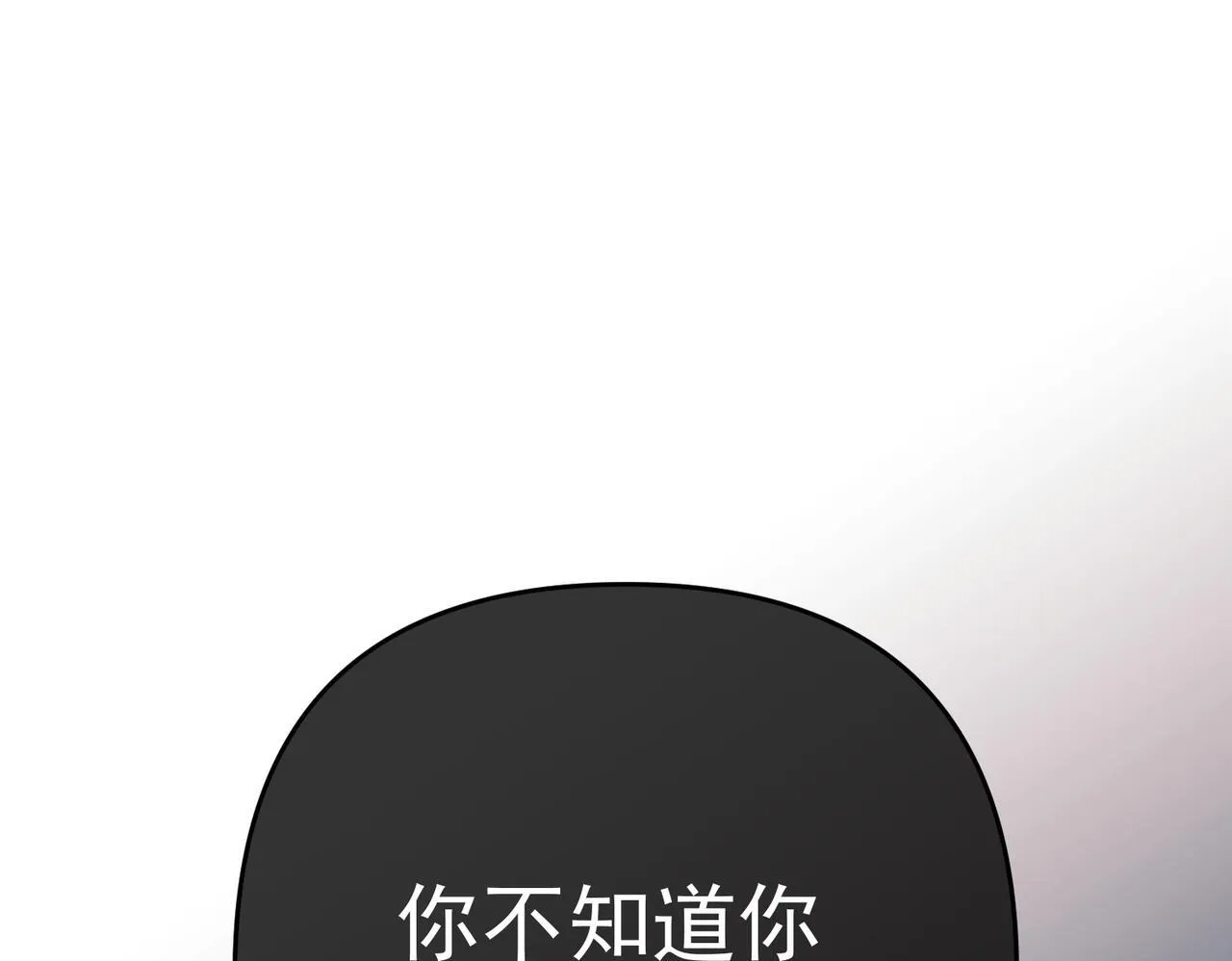 第54话 没那么重要146