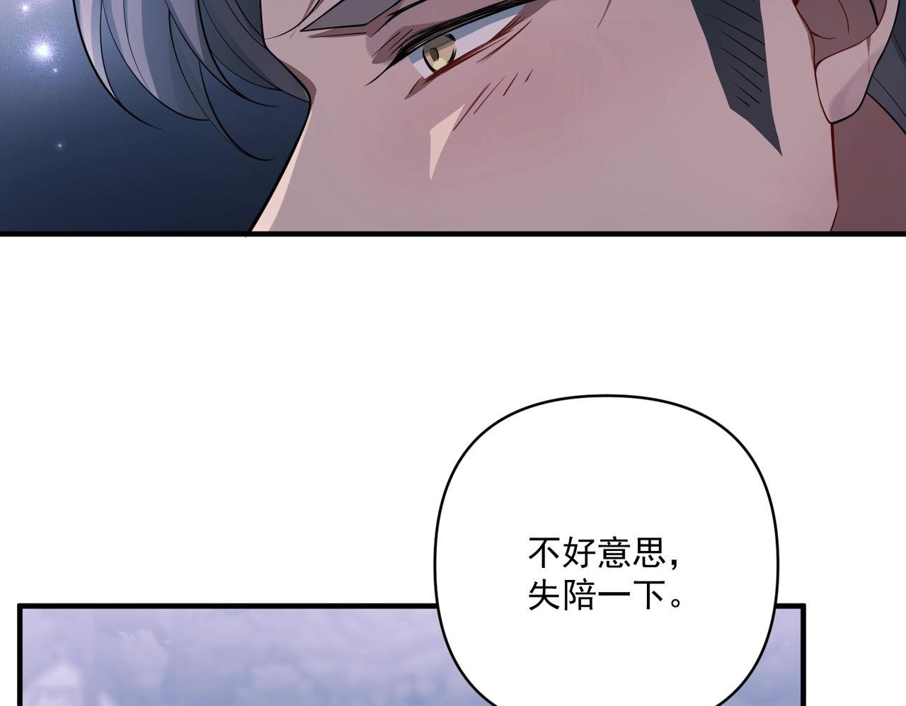 第22话 背叛的爱99