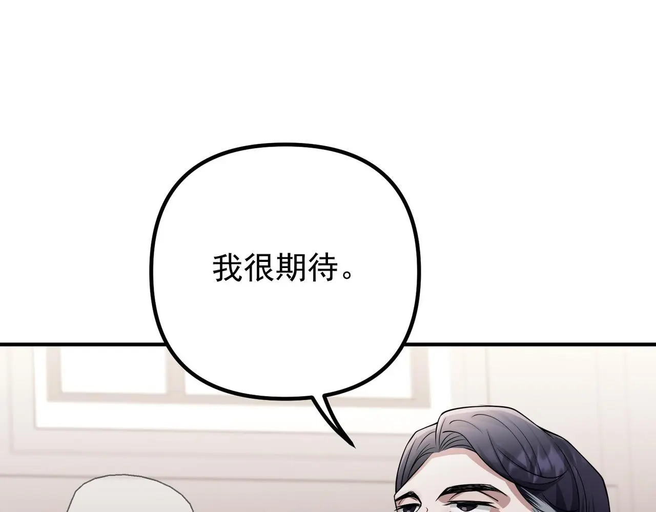 第49话 神秘来信61