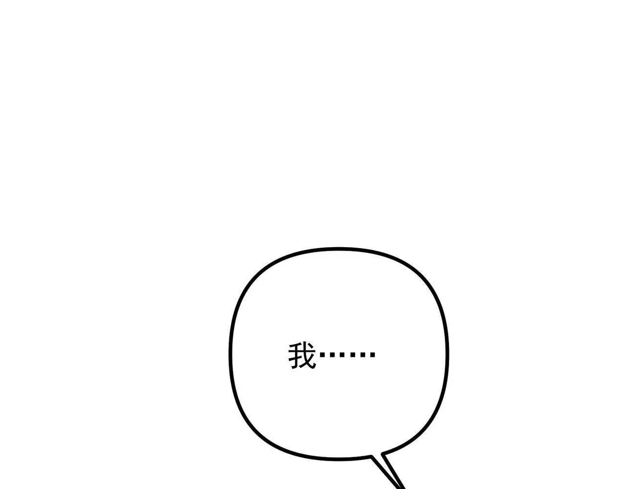 第45话 信任危机150