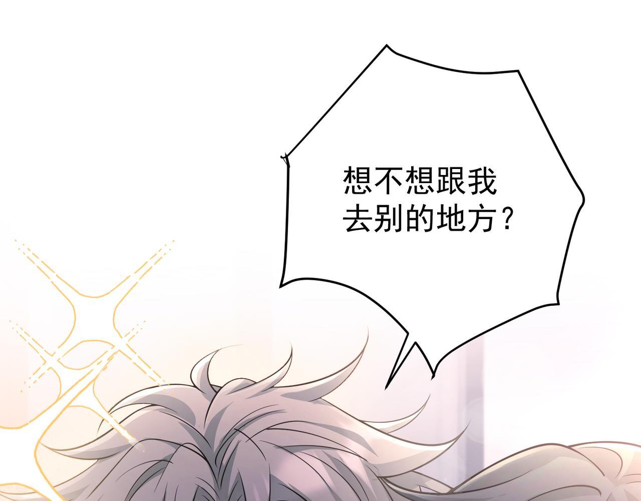 第36话 哥哥害羞了59