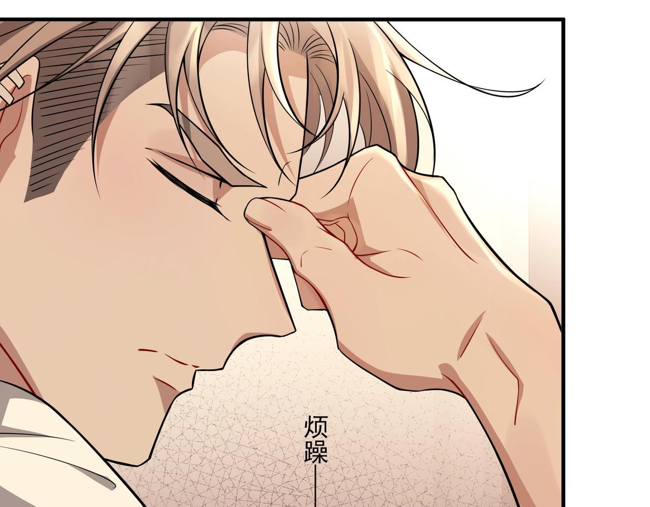 第29话 叫哥哥95