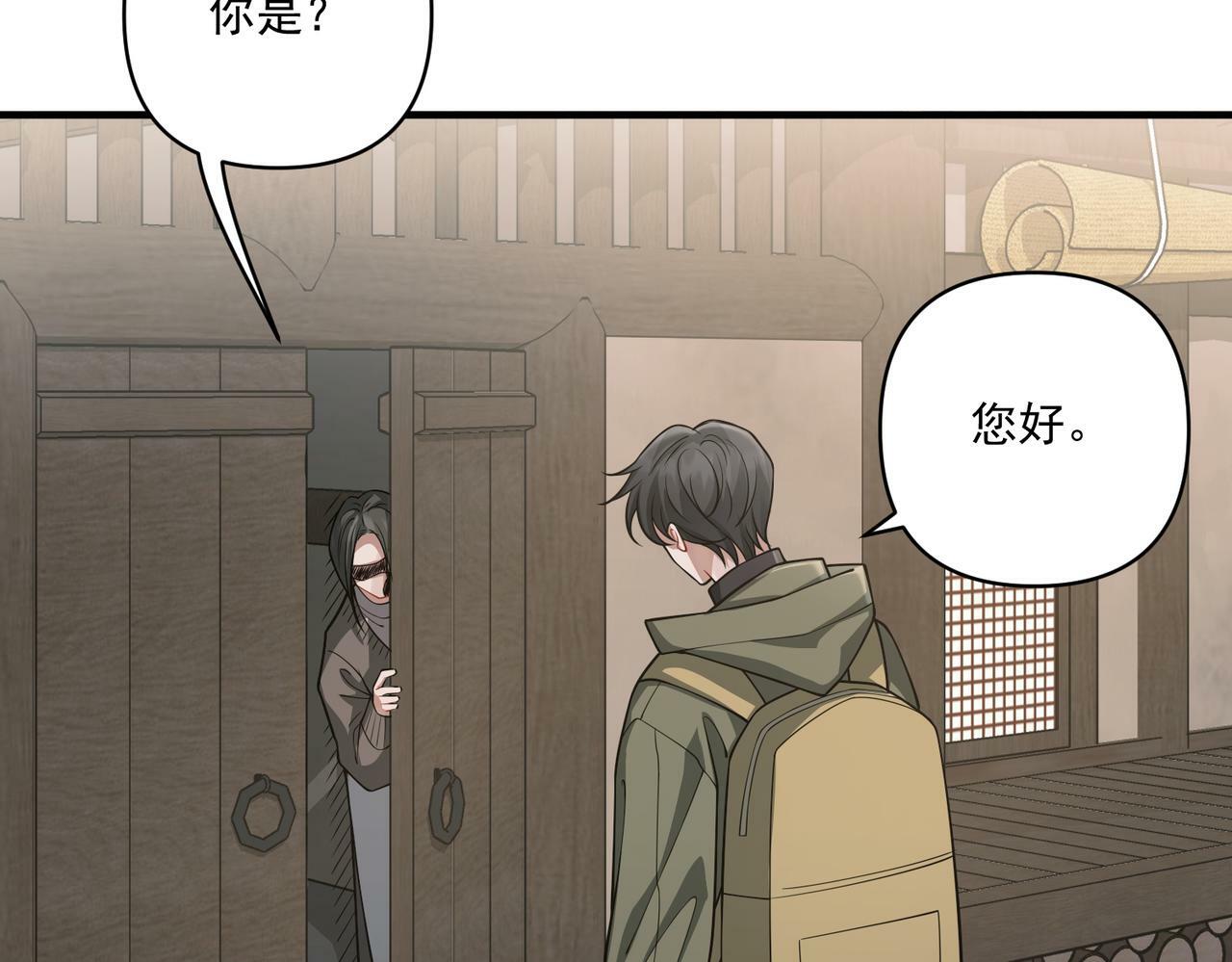 第28话 竟然，死了……19