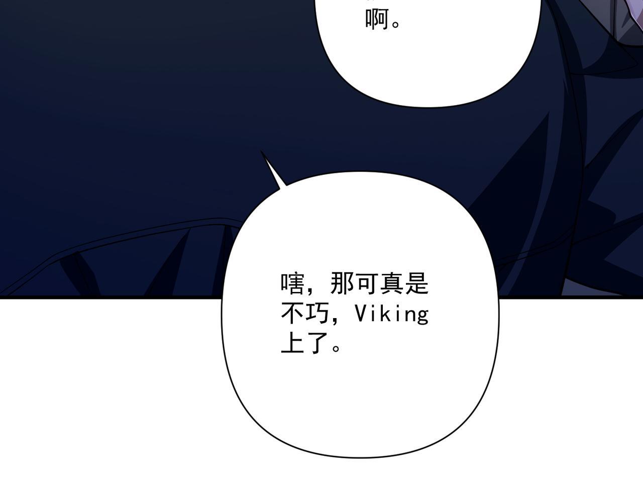 第31话 新秀Viking122