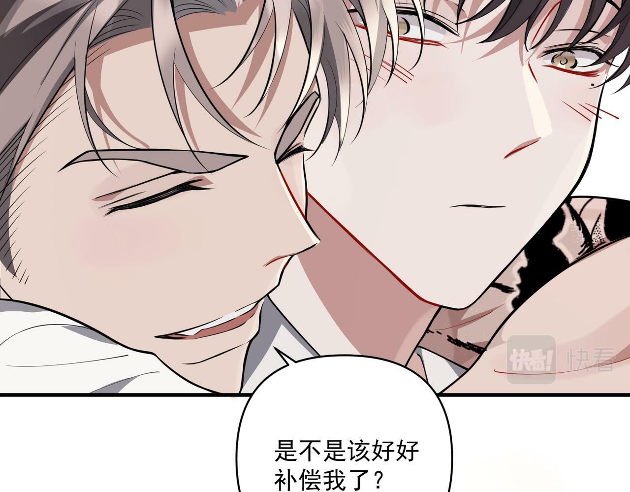第20话 小气鬼！106