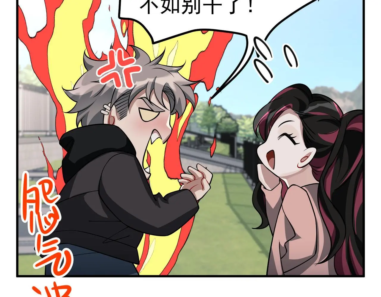第44话：他的秘密66