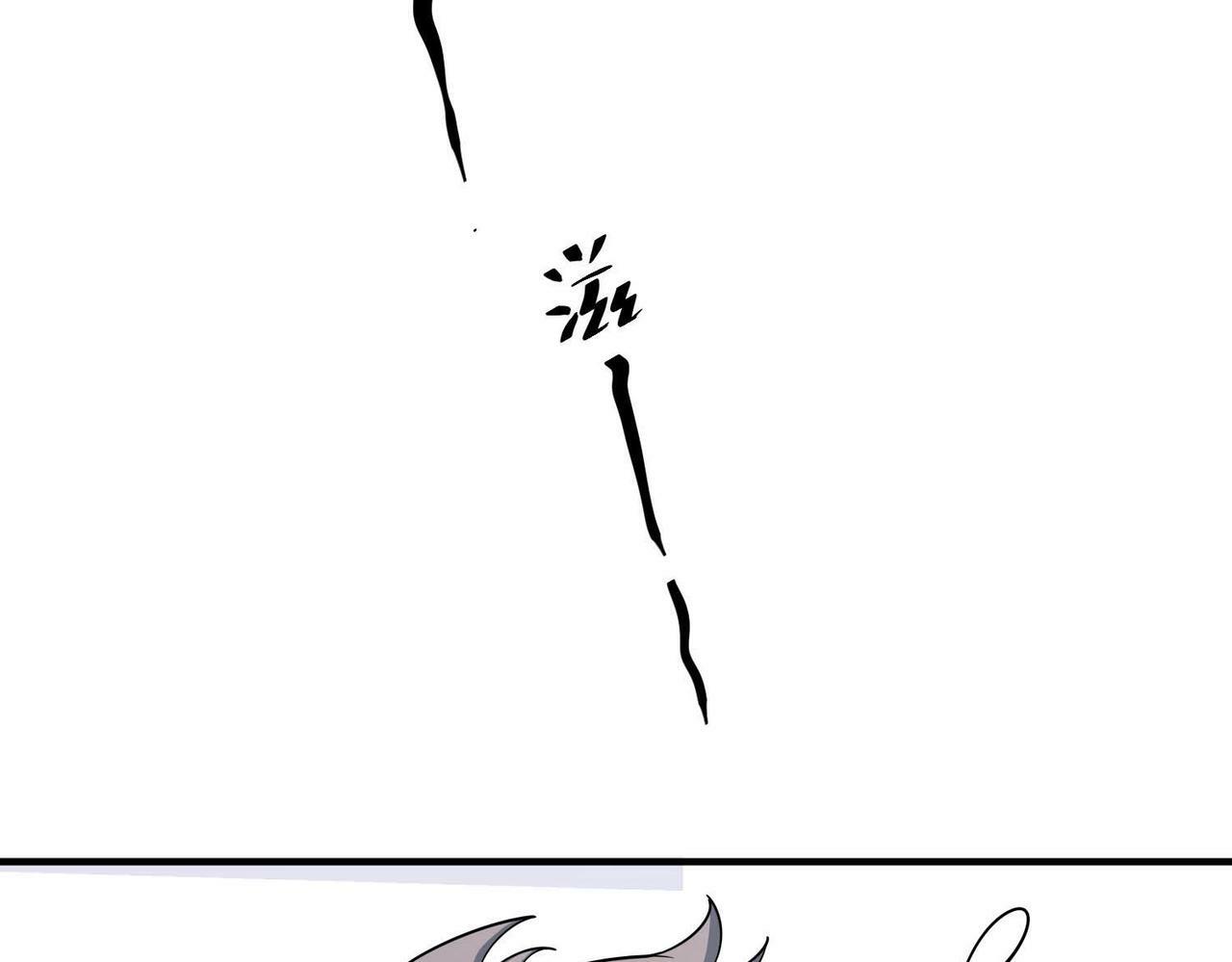 第21话 哪里来的醋味？59