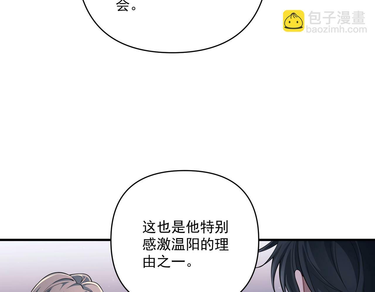第25话 必须赢83