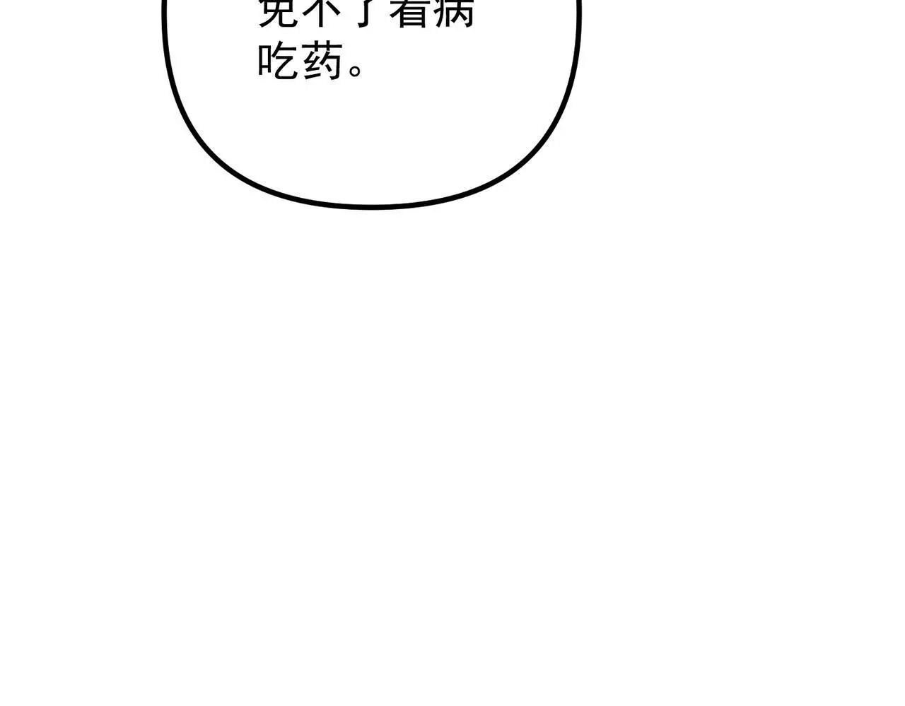 第43话 给你一个家113