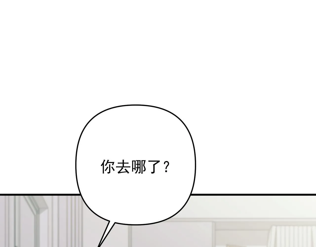 第52话 我准备好了14