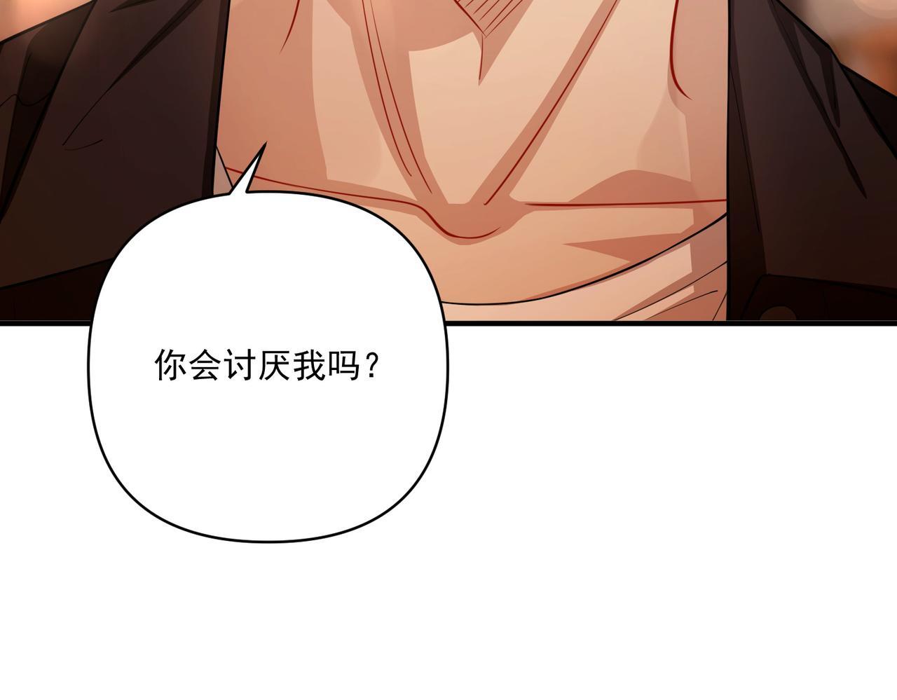 第29话 叫哥哥165