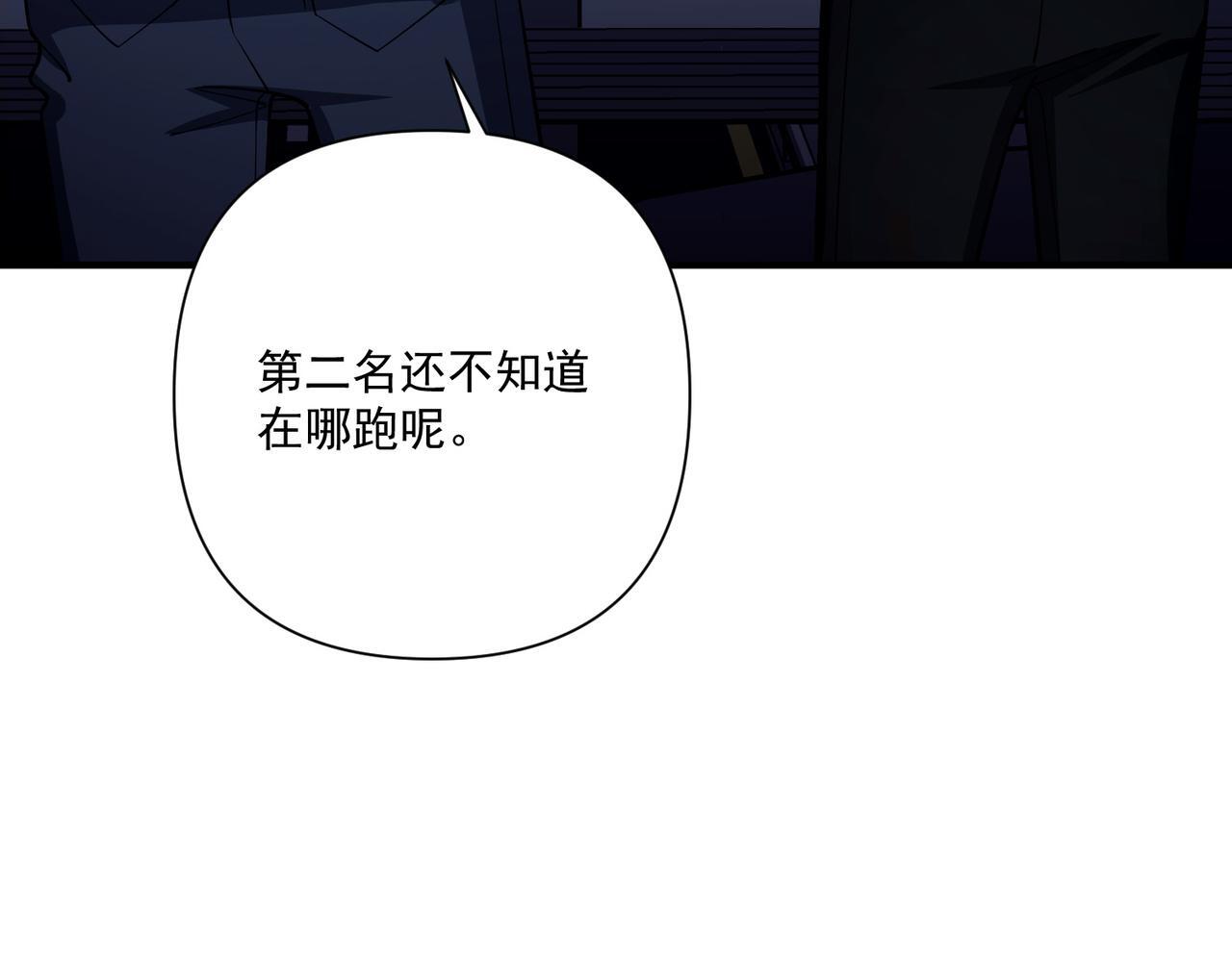 第31话 新秀Viking139