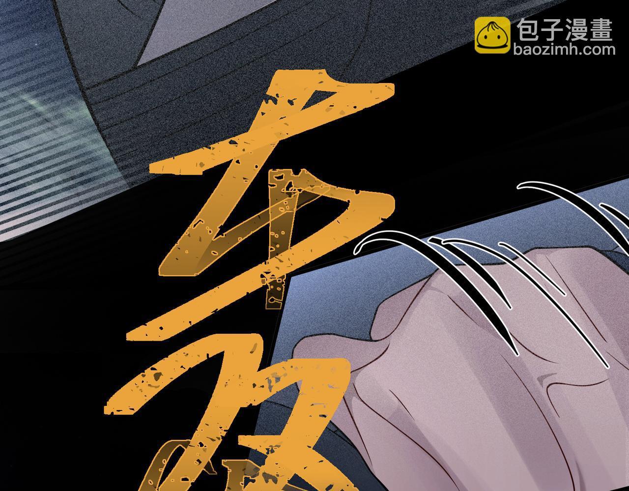 第36话 哥哥害羞了150