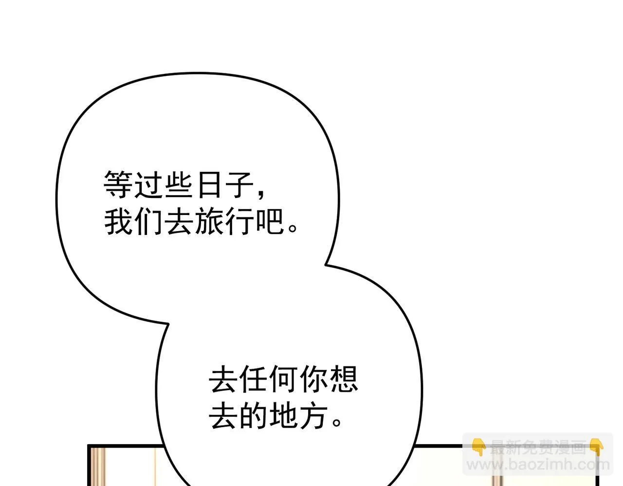 第56话 我没有家了77