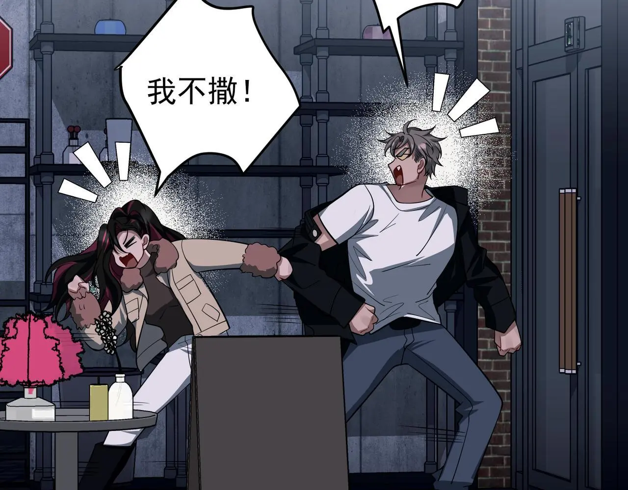 第47话 不用理他154