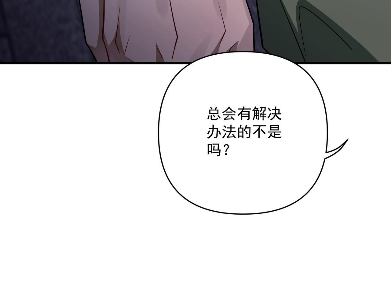 第30话 强敌出现43