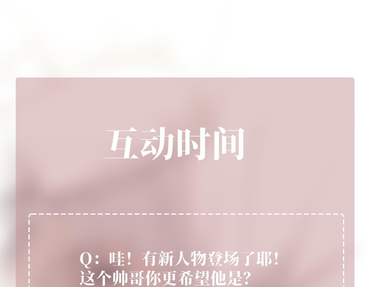 第30话 强敌出现164