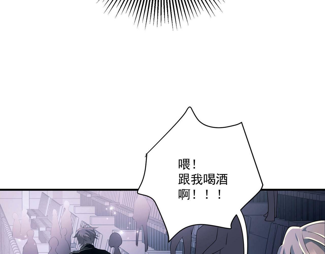 第9话 他是在意我的！85