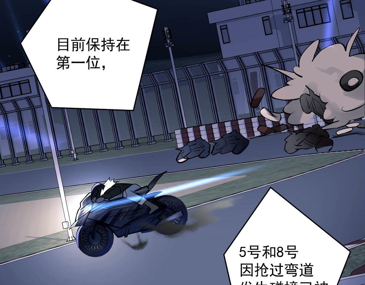 第1话 纪念日68