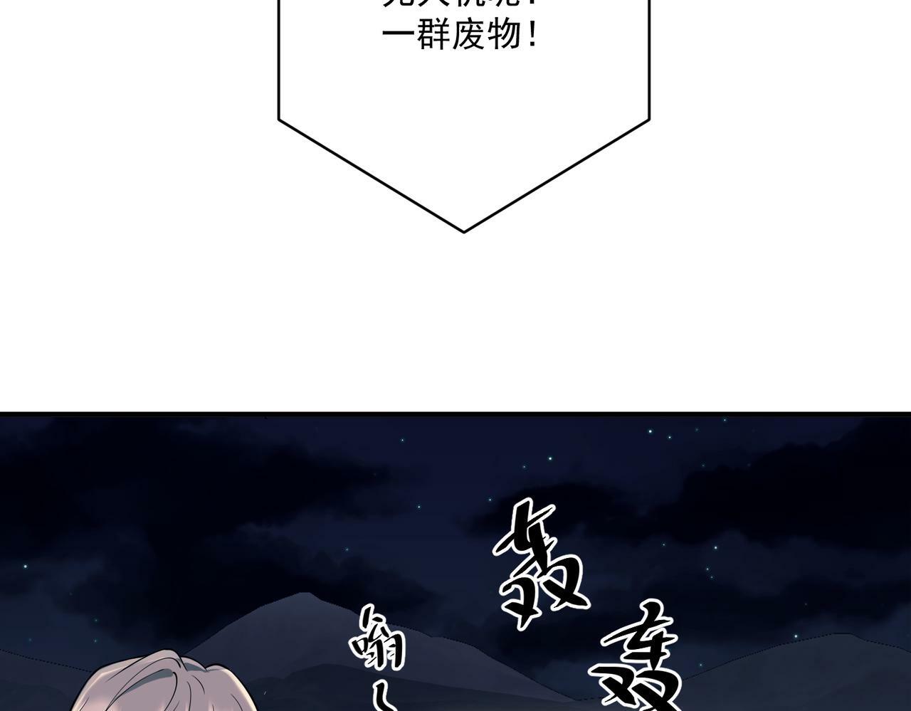 第25话 必须赢136