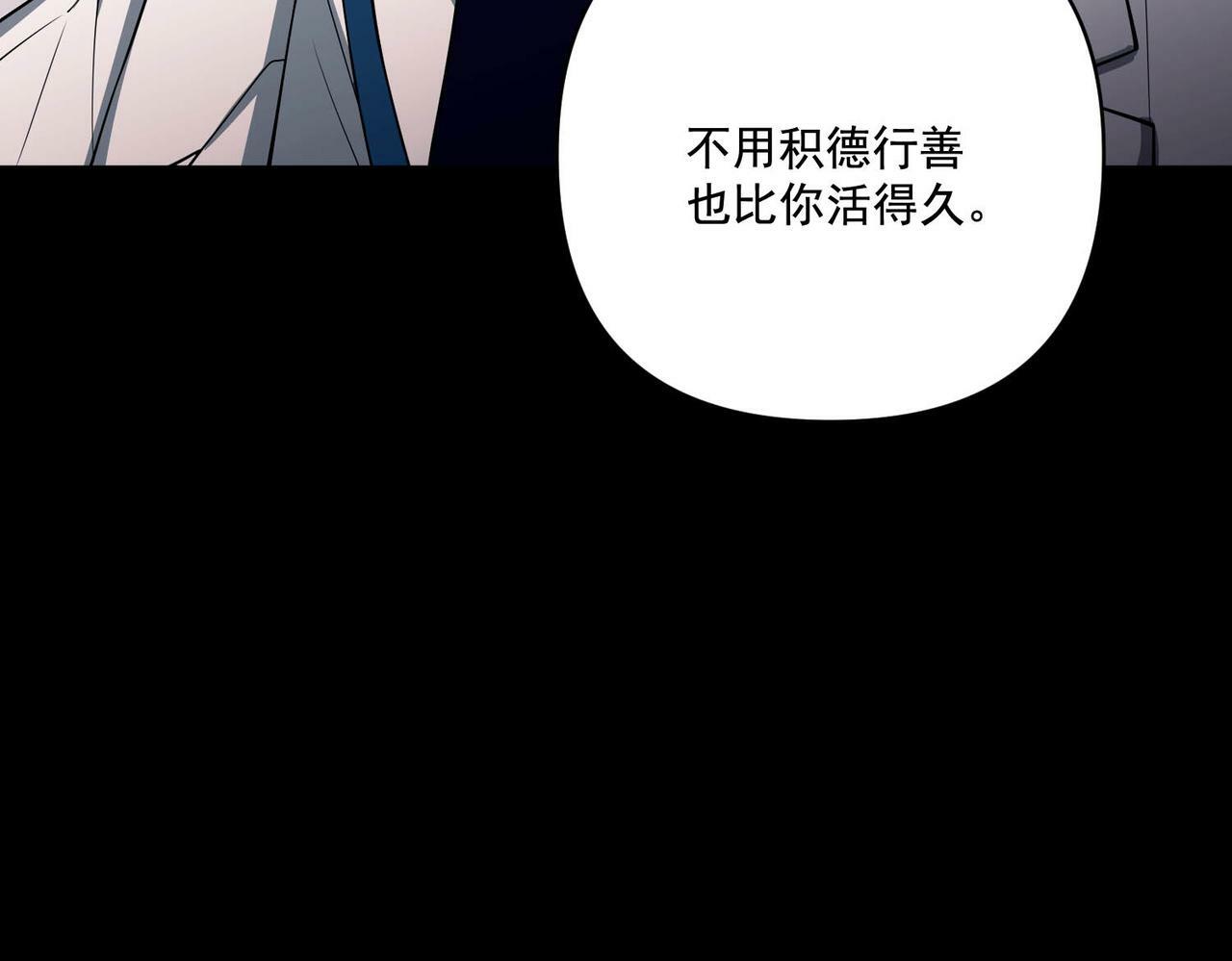 第6话 你给我等着！26