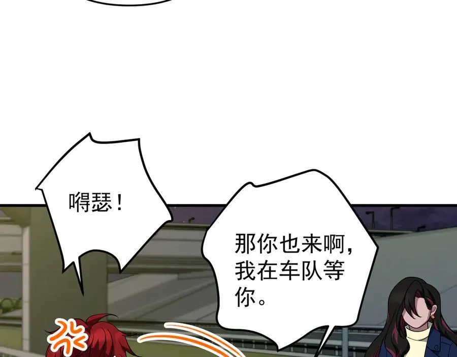 第一季完结篇 真正的赛场79