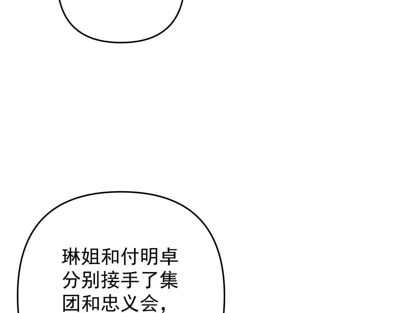 第56话 我没有家了67