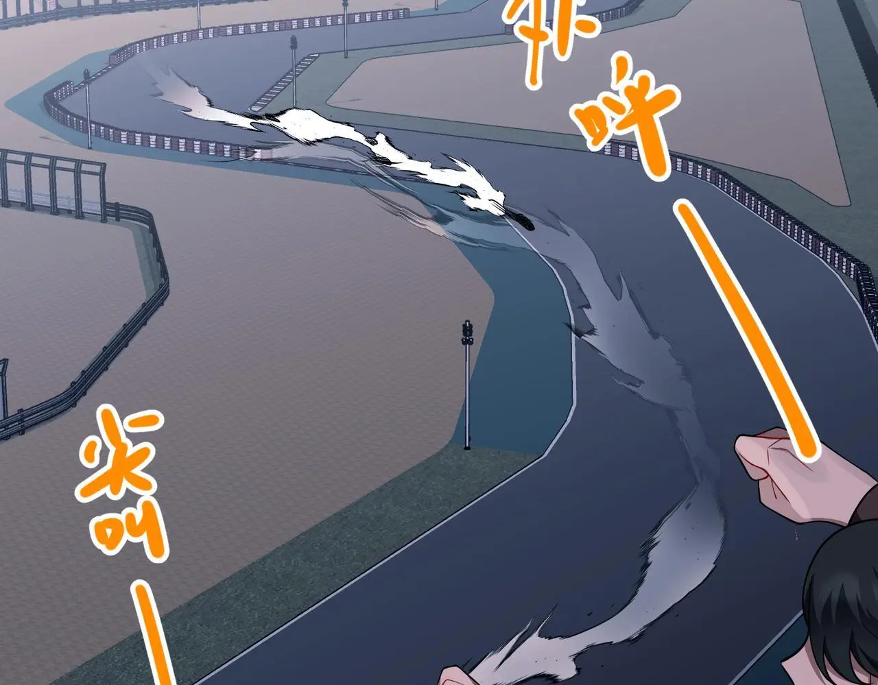 第46话 车祸真的跟他有关？5