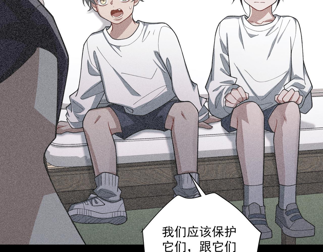 第34话 不同的抉择147