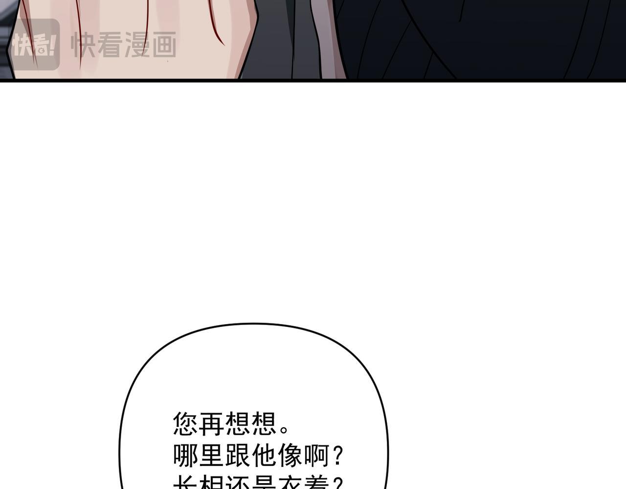 第37话 补偿59