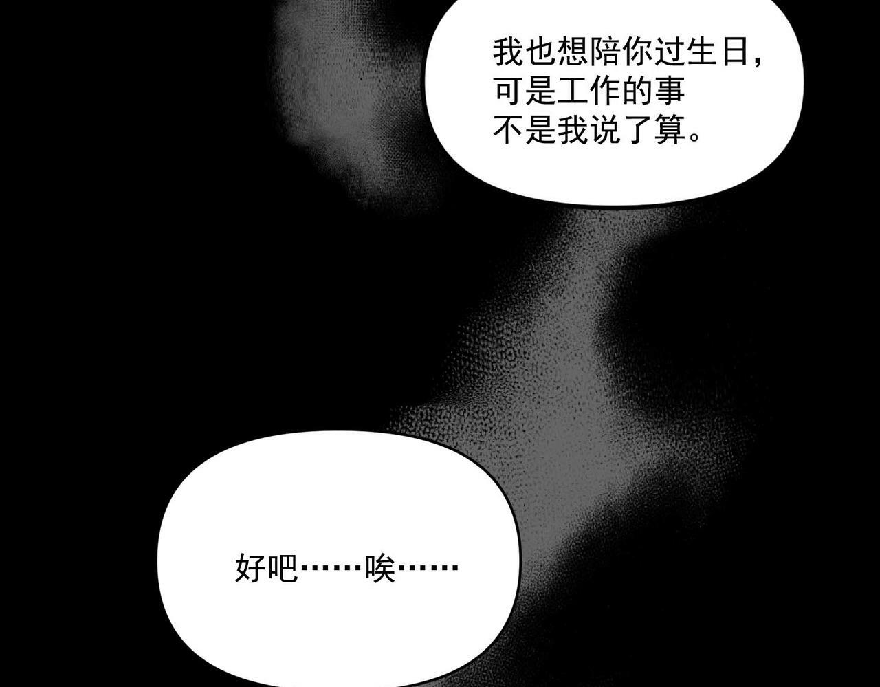 第2话 噩梦惊醒130