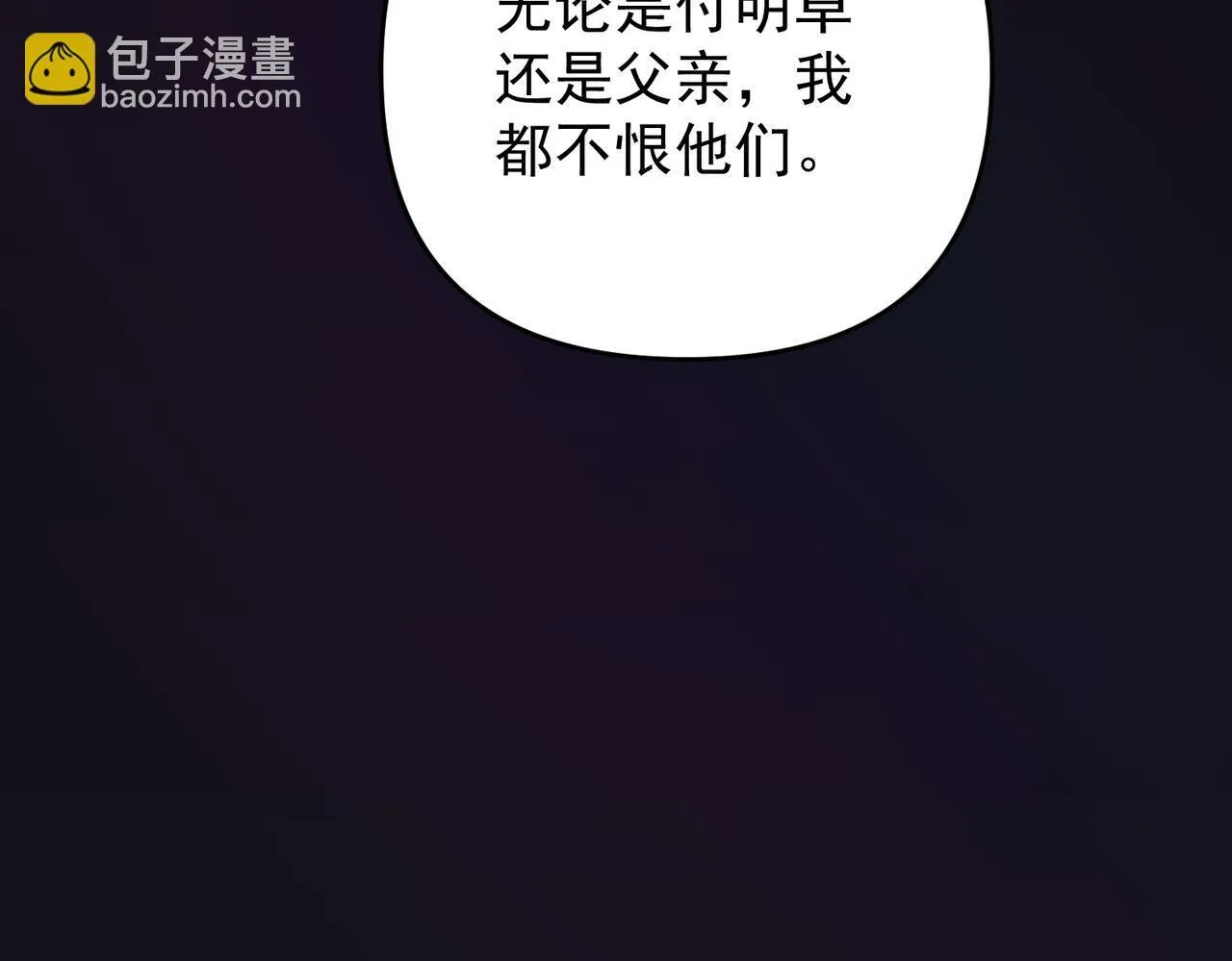 第54话 没那么重要62