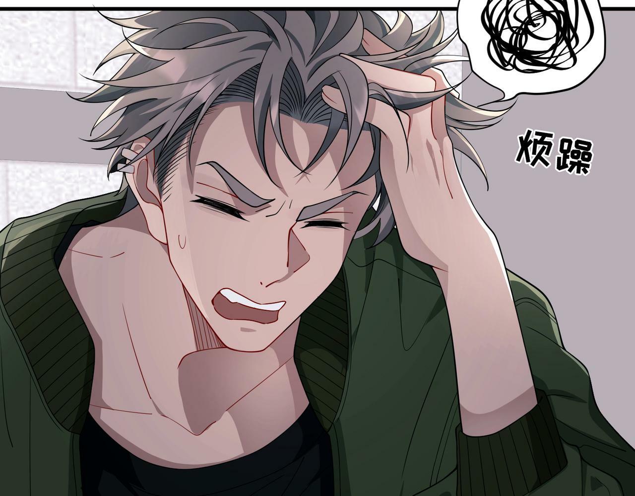 第8话 想起来了？83