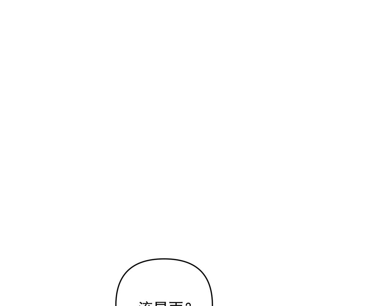 第23话 西装Play？！73