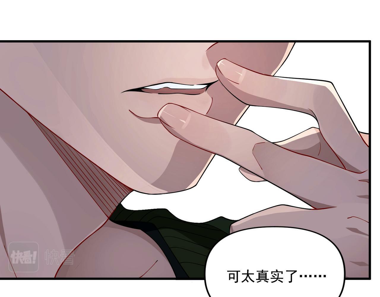 第8话 想起来了？81