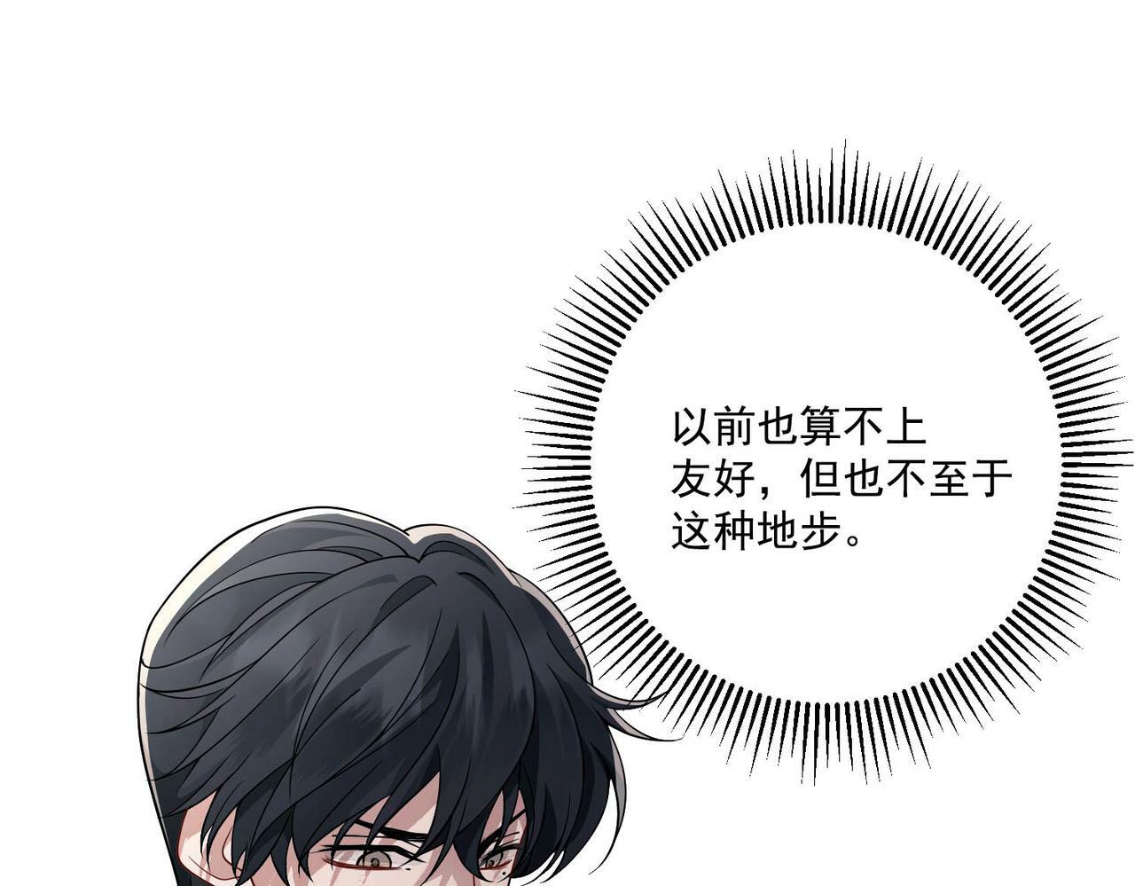 第5话 熟悉的感觉64