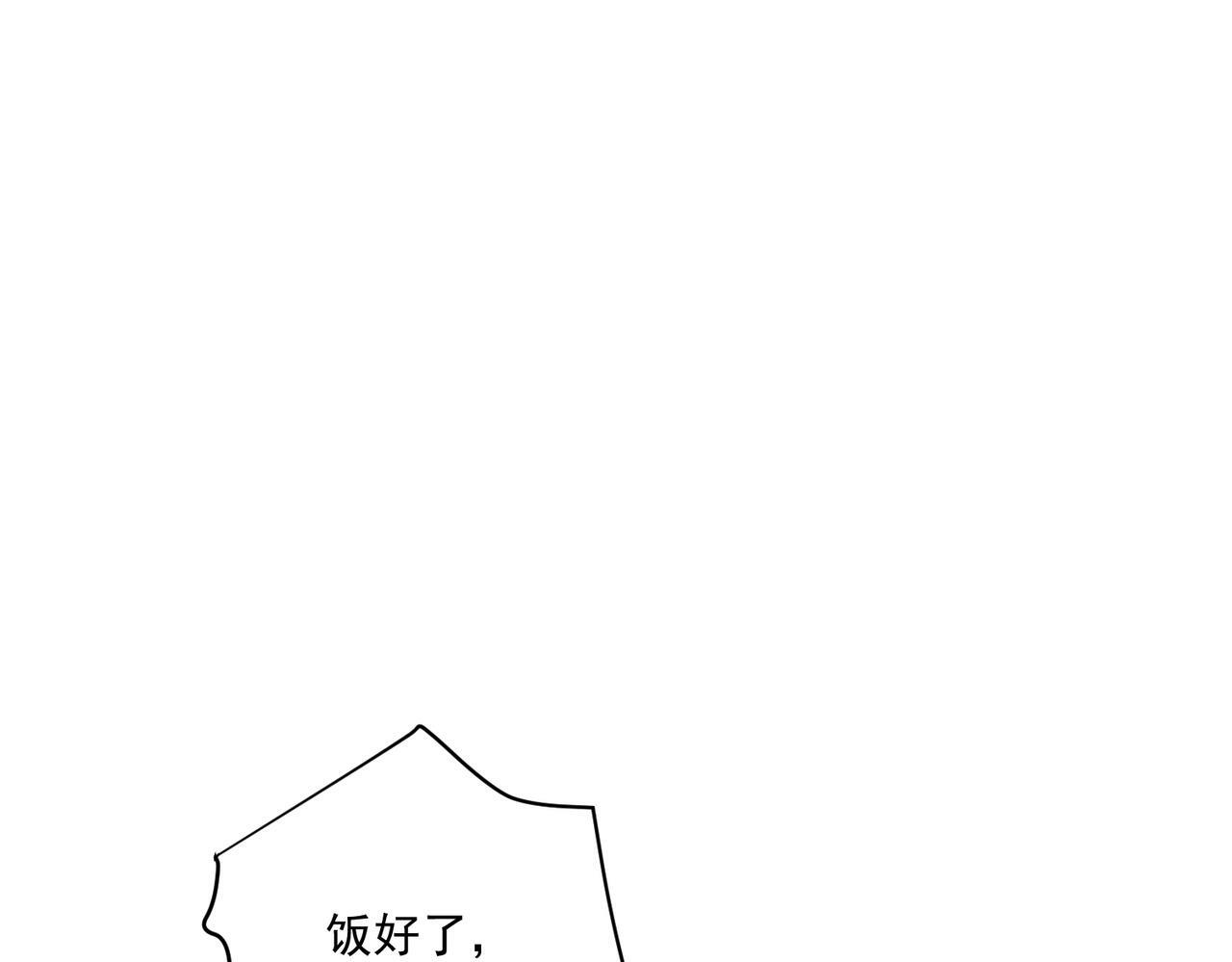 第19话 你欠我的117