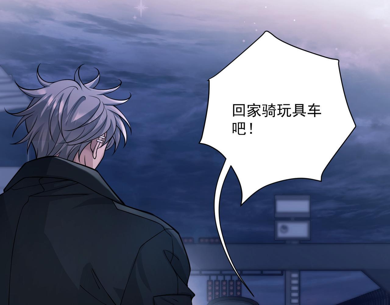 第32话 巅峰对决152