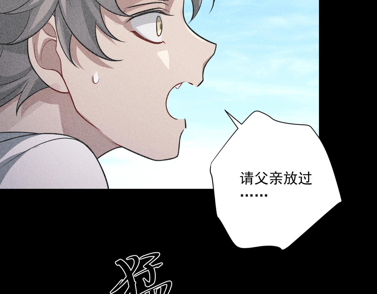 第34话 不同的抉择154