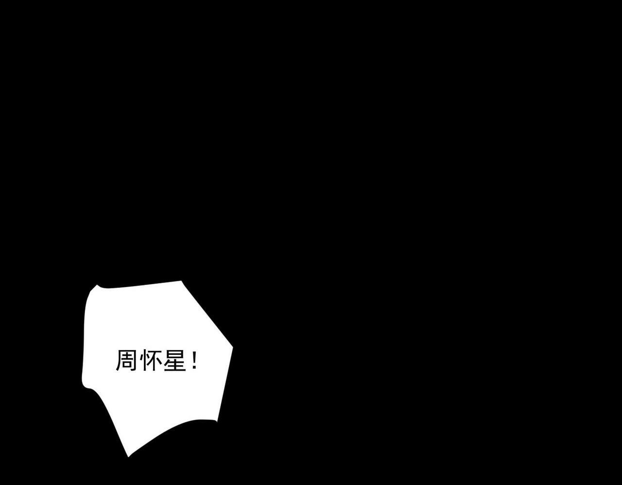 第14话 “以前的朋友”4