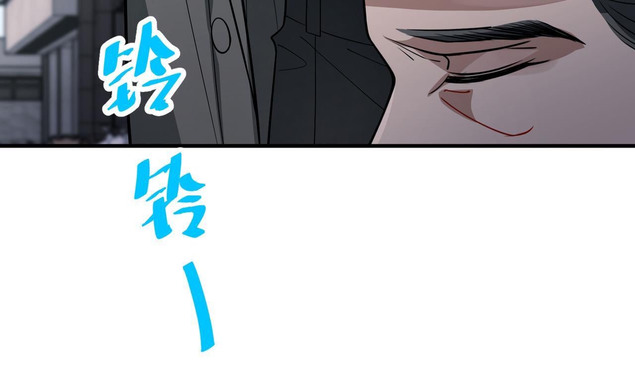 第37话 补偿71