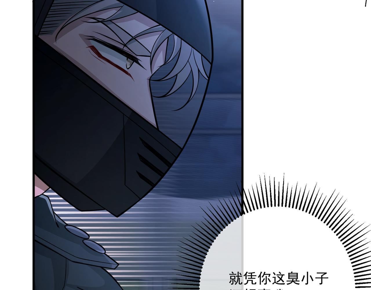 第32话 巅峰对决108