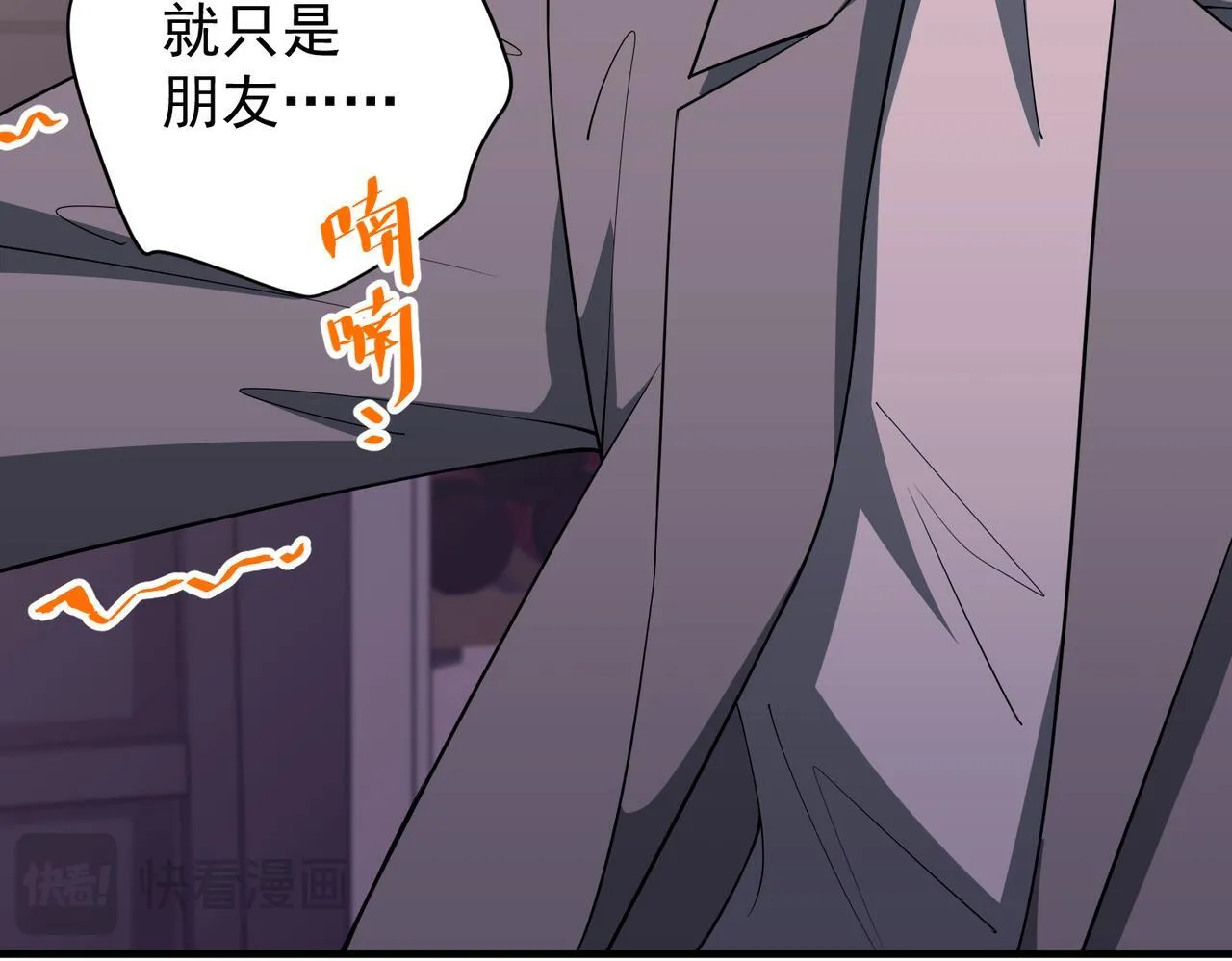 第51话 让他更恨我一点102