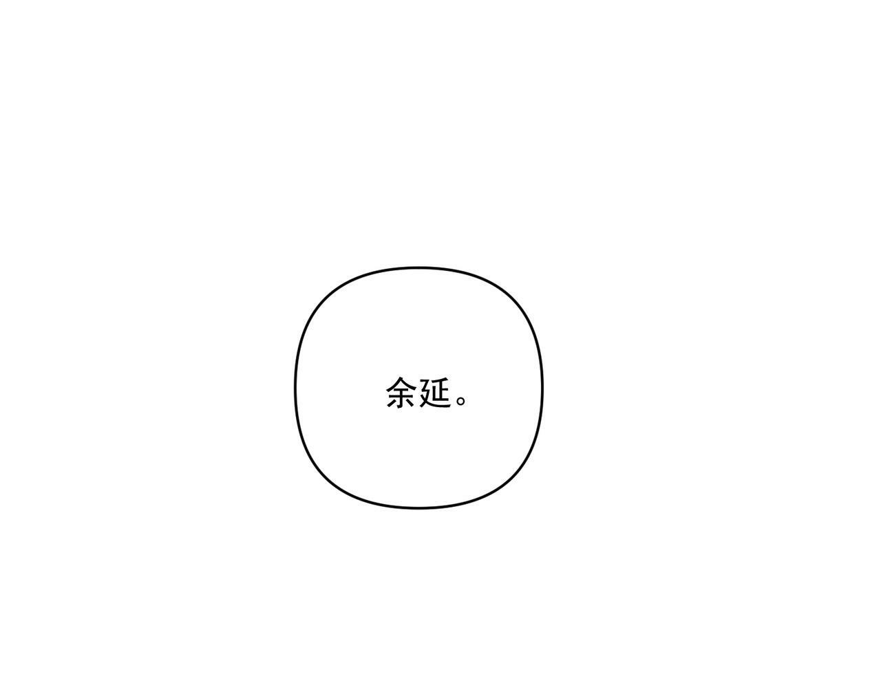 第15话 瞒不下去了53