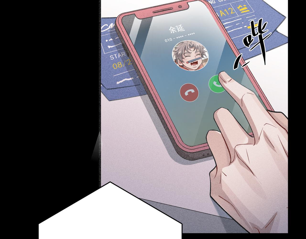 第35话 杀了它173