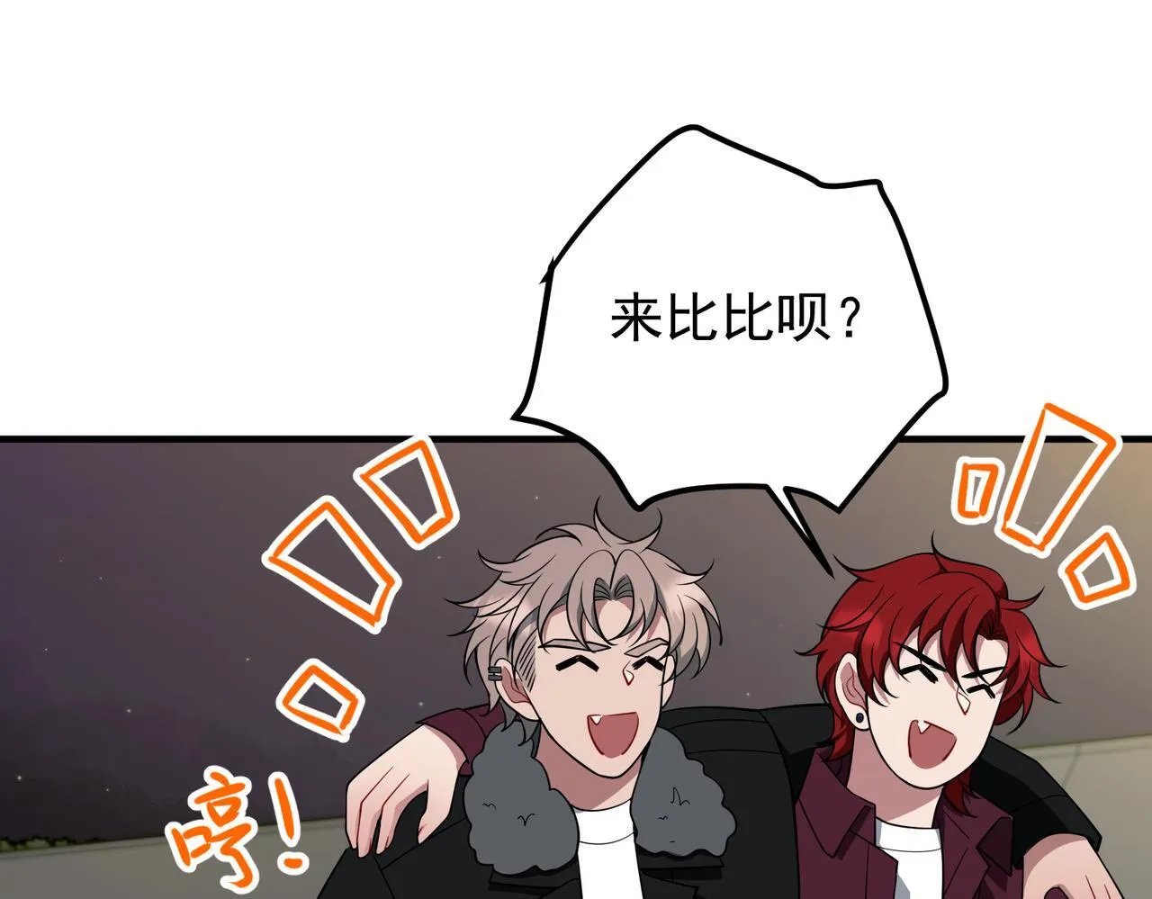 第57话 真正的赛场77