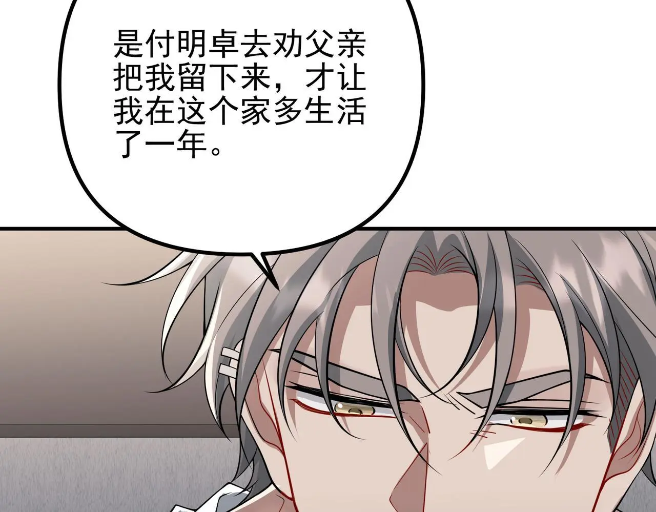 第48话 最不可能的人125